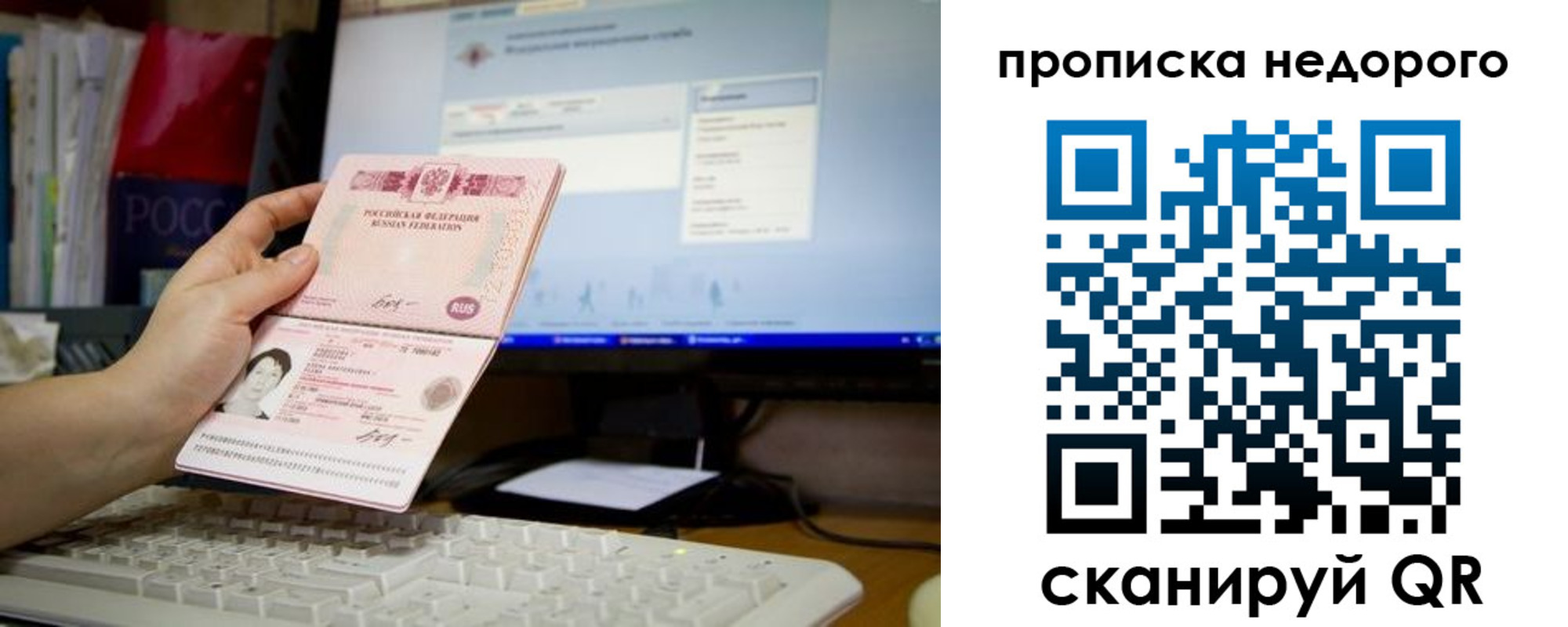 прописка для военкомата в Кабардино-Балкарии