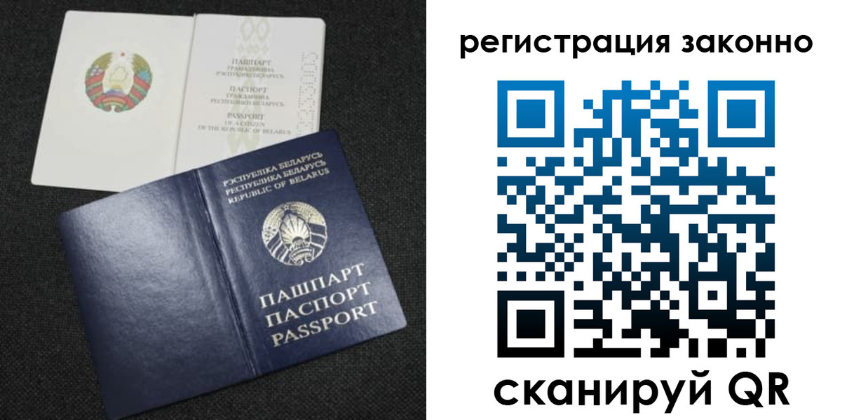 прописка паспорт в Кабардино-Балкарии